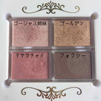 シャドーカスタマイズ/MAJOLICA MAJORCA/単色アイシャドウを使ったクチコミ(2枚目)