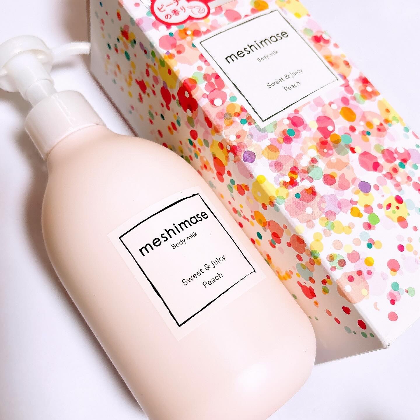 ボディミルク/meshimase/ボディミルクを使ったクチコミ（2枚目）