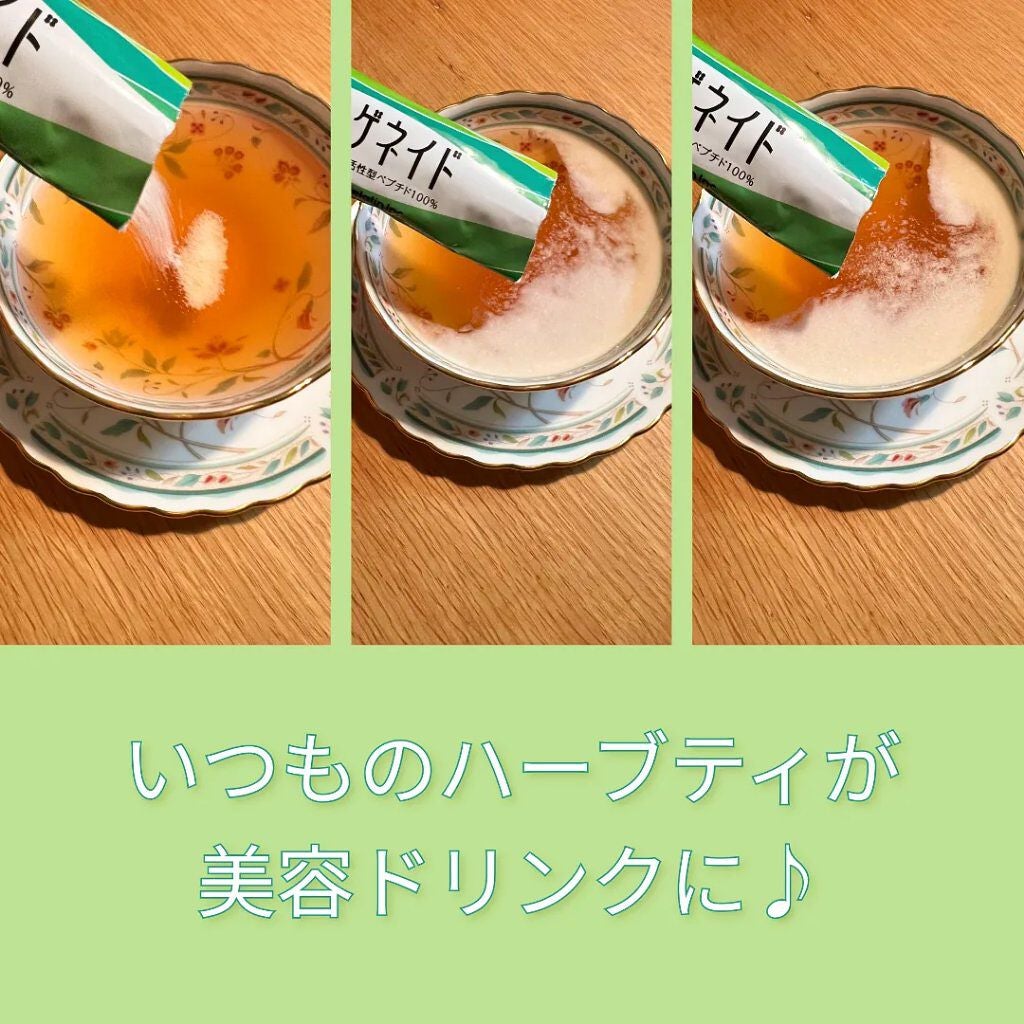 コラゲネイド/Nitta Biolab(ニッタバイオラボ)/美容サプリメントを使ったクチコミ(8枚目)