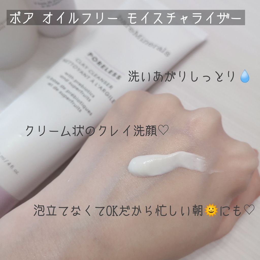 ポア エクスフォリエイティング エッセンス/bareMinerals/化粧水を使ったクチコミ（2枚目）