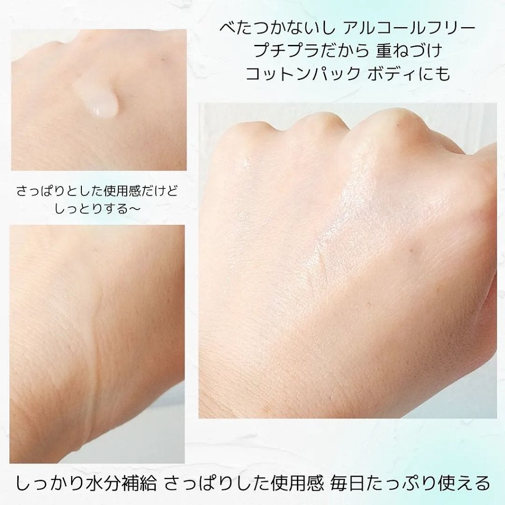 ハトムギ化粧水(ナチュリエ スキンコンディショナー R )/ナチュリエ/化粧水を使ったクチコミ(4枚目)