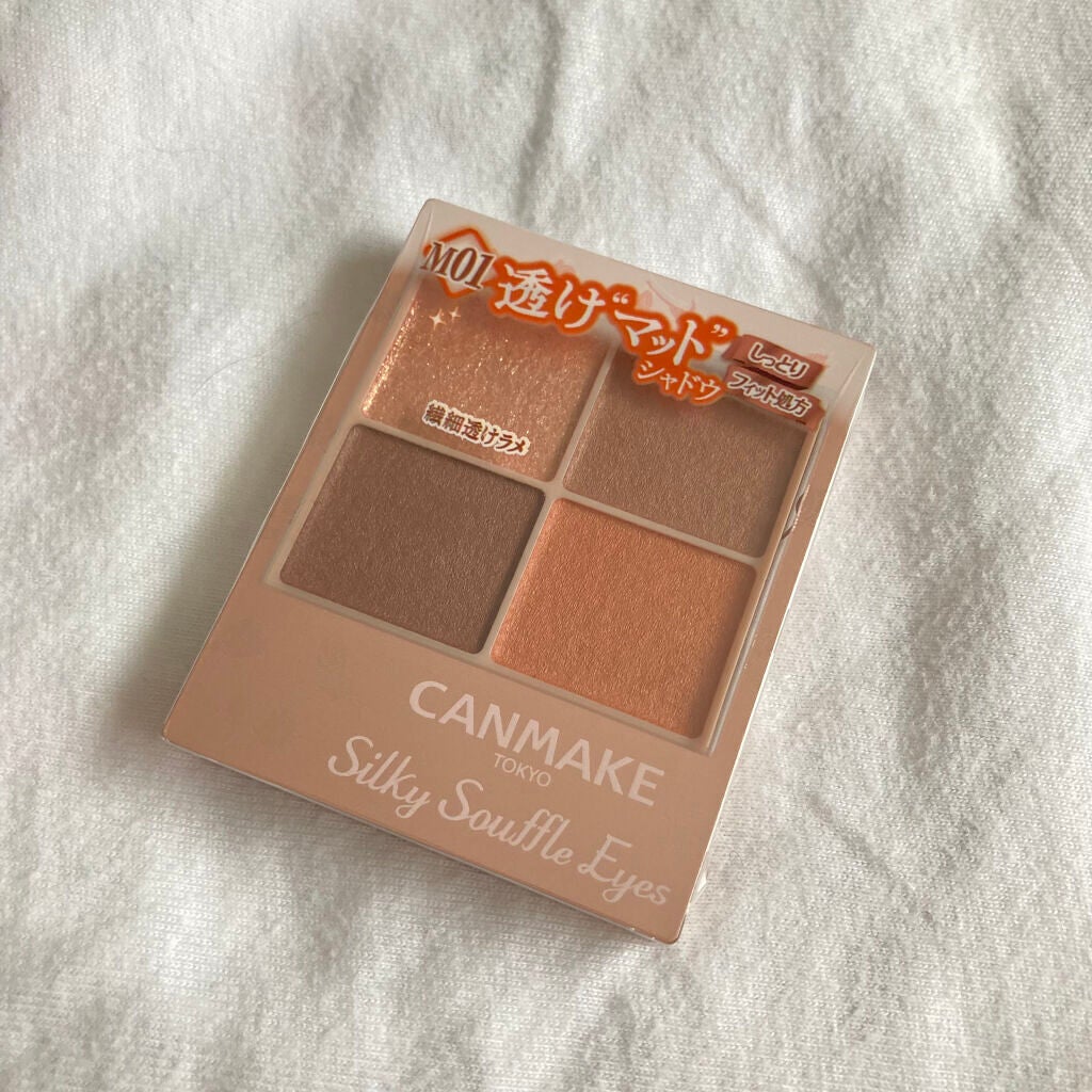 シルキースフレアイズ(マットタイプ)/キャンメイク/アイシャドウパレットを使ったクチコミ(1枚目)