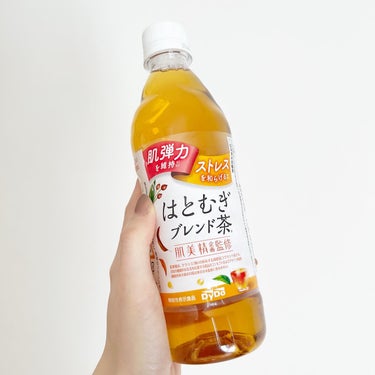 ダイドードリンコ
肌美精企画監修 はとむぎブレンド茶 500ml

暖かくなってきたから冷たい飲み物が美味しい季節に☺️

意外とそんなにクセなく飲めるし
30代、、パケに書いてあることがうれしい🤣💕
