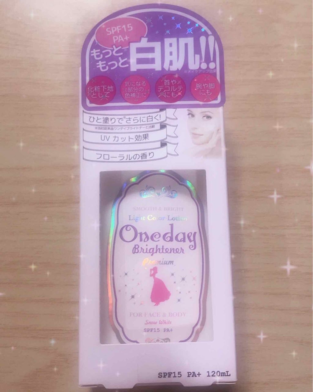 ワンデイブライトナー プレミアム/セラ/クリーム・エマルジョンファンデーションを使ったクチコミ（1枚目）