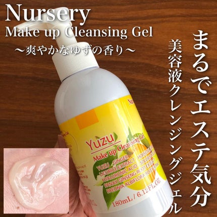 Wクレンジングジェル ユズ/Nursery(ナーセリー)/クレンジングジェルを使ったクチコミ(1枚目)