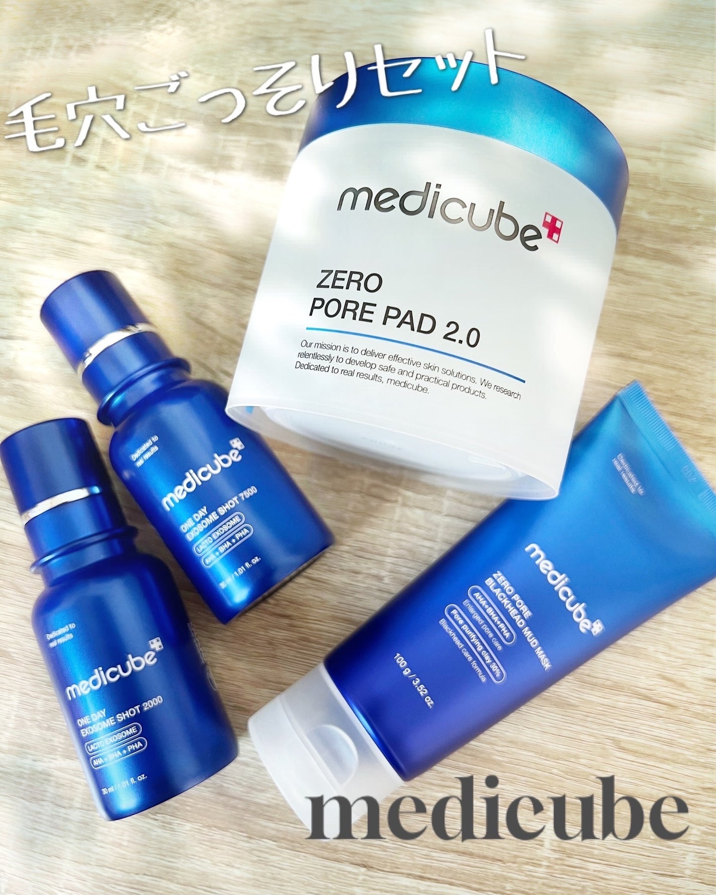 ゼロ毛穴パッド 2.0/MEDICUBE/トナーパッドを使ったクチコミ(1枚目)