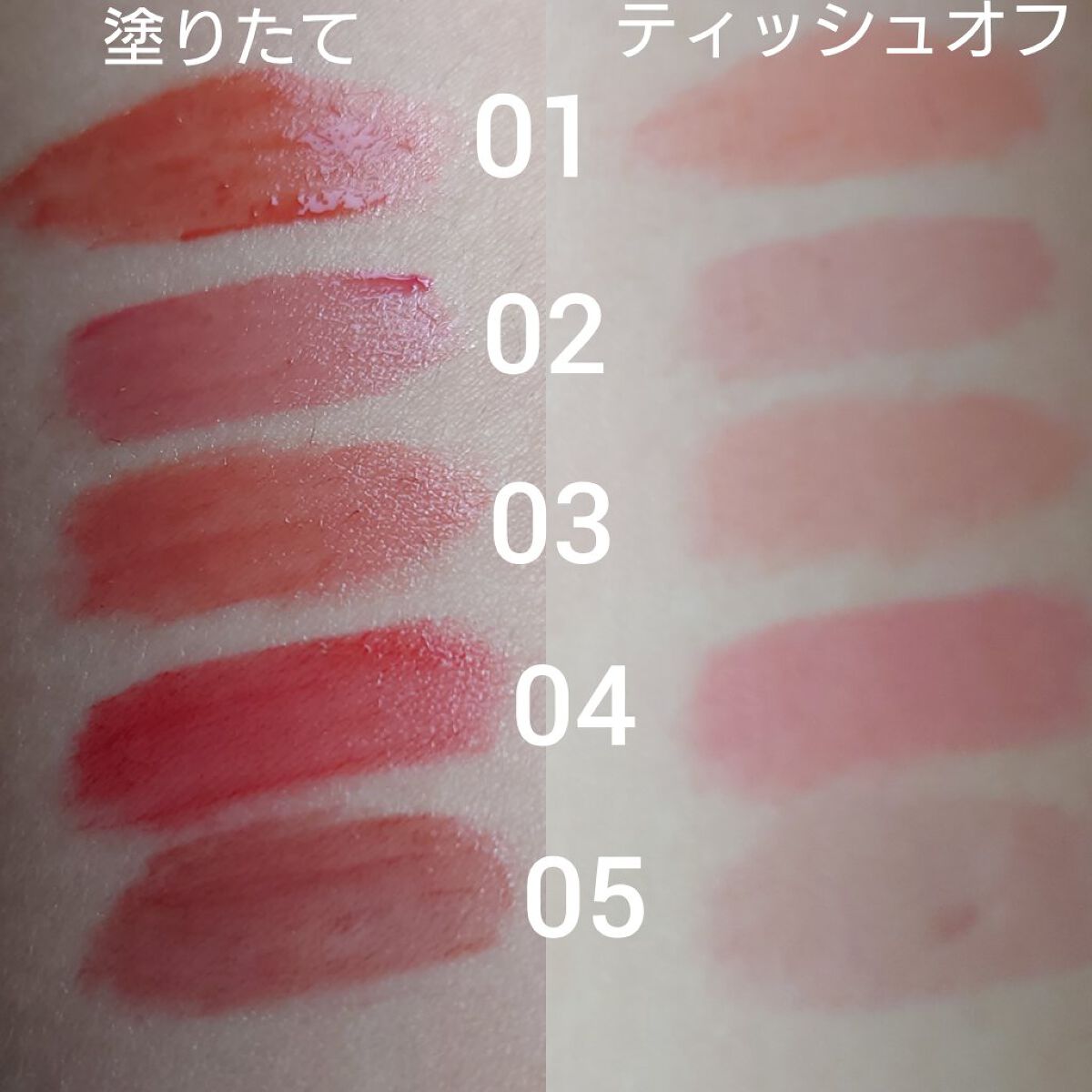 グロウ フィクシングティント/ETUDE/リップティントを使ったクチコミ（3枚目）