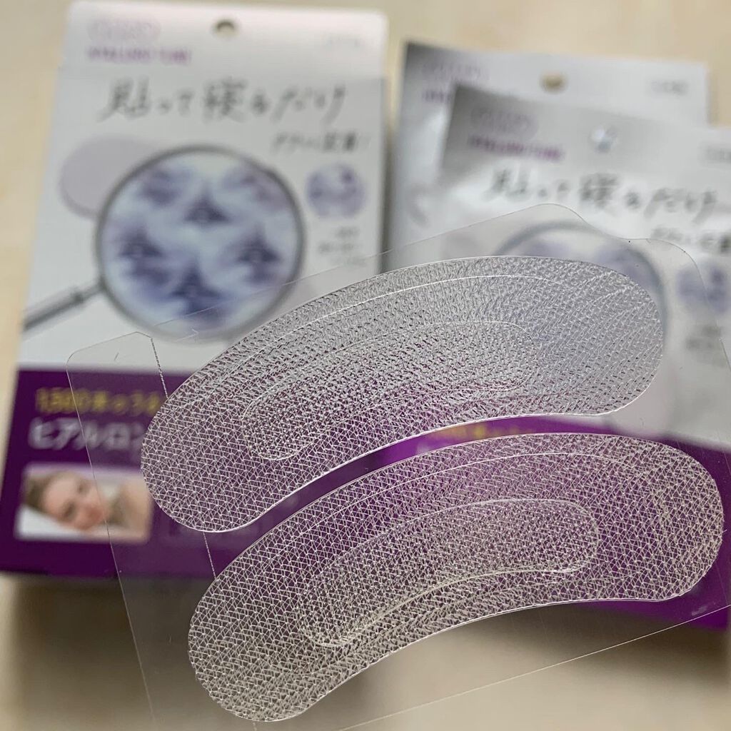 クリアターン ヒアロチューン マイクロパッチ 1500/クリアターン/シートマスク・パックを使ったクチコミ(3枚目)