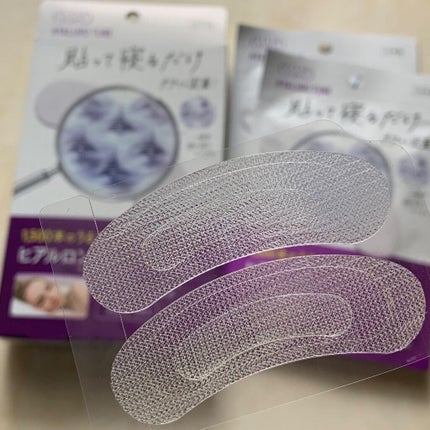 クリアターン ヒアロチューン マイクロパッチ 1500/クリアターン/シートマスク・パックを使ったクチコミ(3枚目)