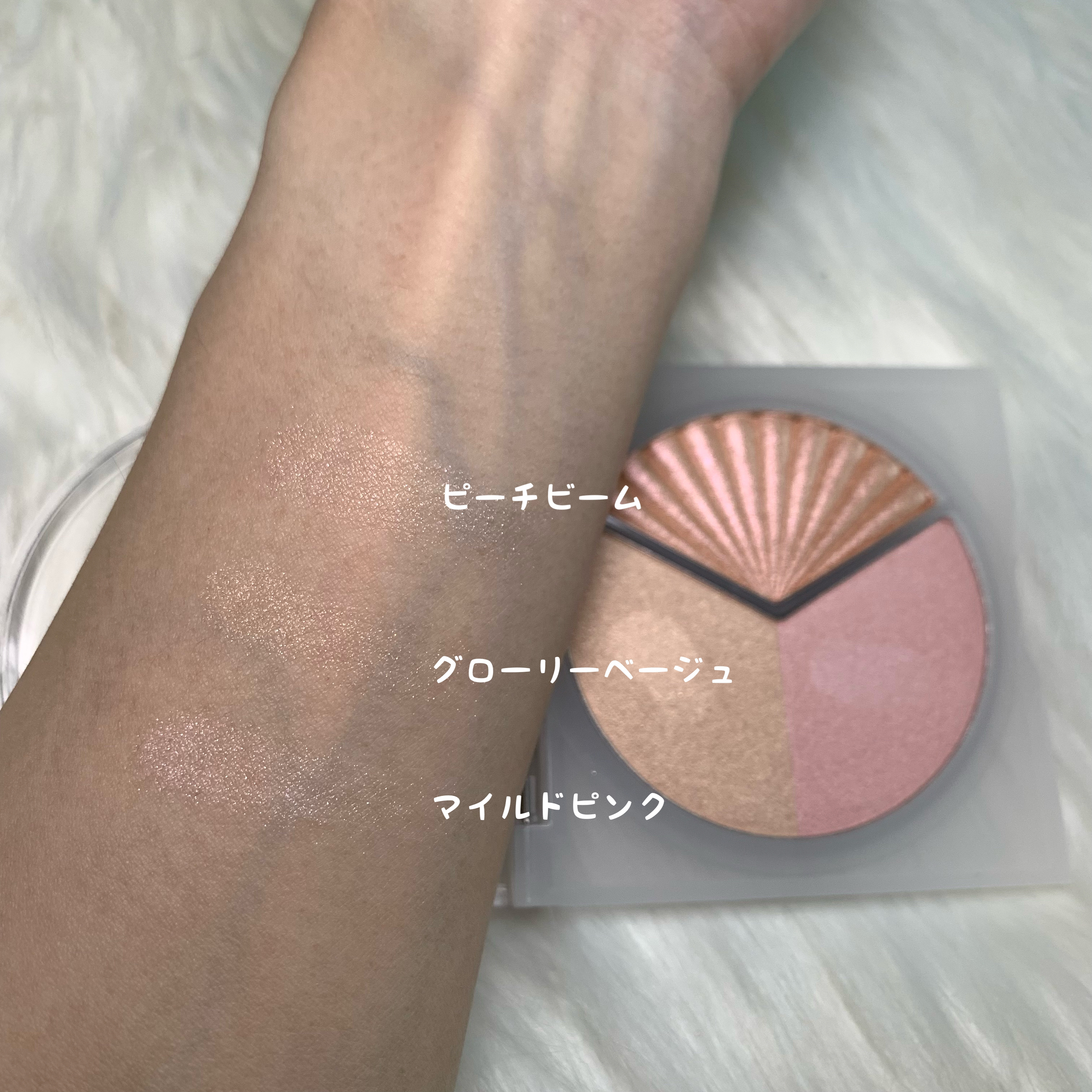 ブイ ハイライター/PERIPERA/ハイライト・シェーディングを使ったクチコミ（2枚目）