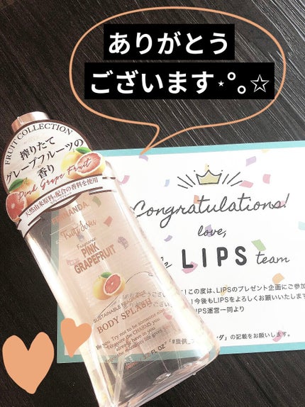 フレグランスボディスプラッシュ(ピンクグレープフルーツ)/フェルナンダ/香水(その他)を使ったクチコミ(3枚目)