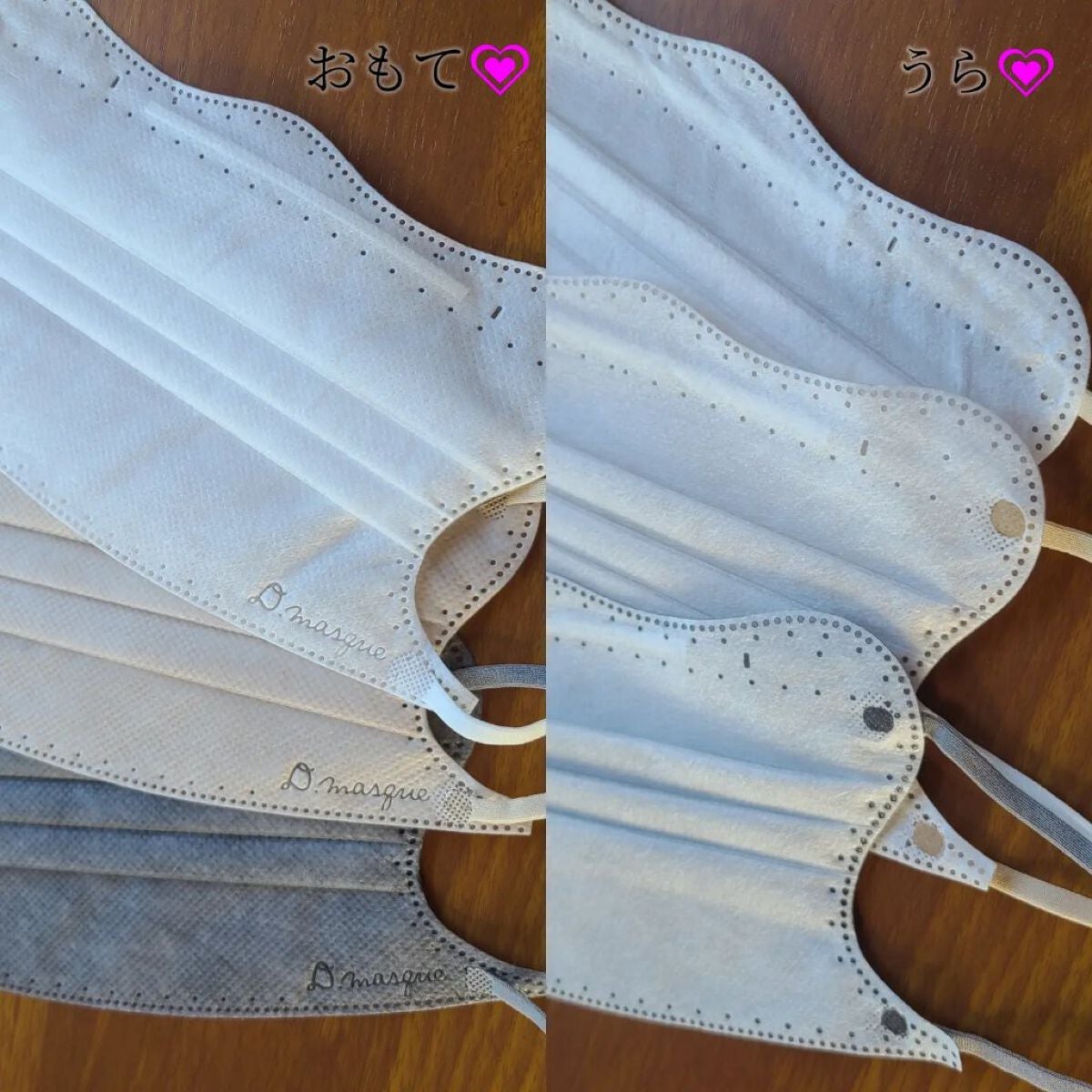 D.masque/D.masque/マスクを使ったクチコミ(2枚目)