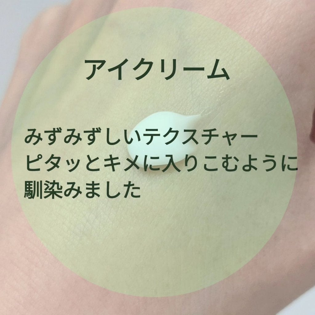 センテラアンセンティドセラム/PURITO/美容液を使ったクチコミ(7枚目)