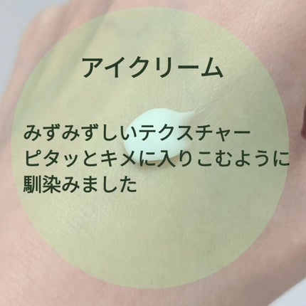 センテラアンセンティドセラム/PURITO/美容液を使ったクチコミ(7枚目)