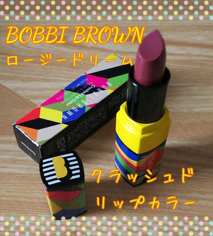 クラッシュド リップ カラー/BOBBI BROWN/口紅を使ったクチコミ(1枚目)