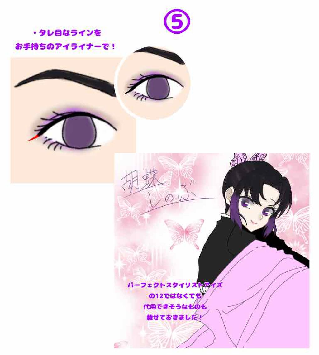 アイニュアンス/キャンメイク/アイシャドウパレットを使ったクチコミ(4枚目)