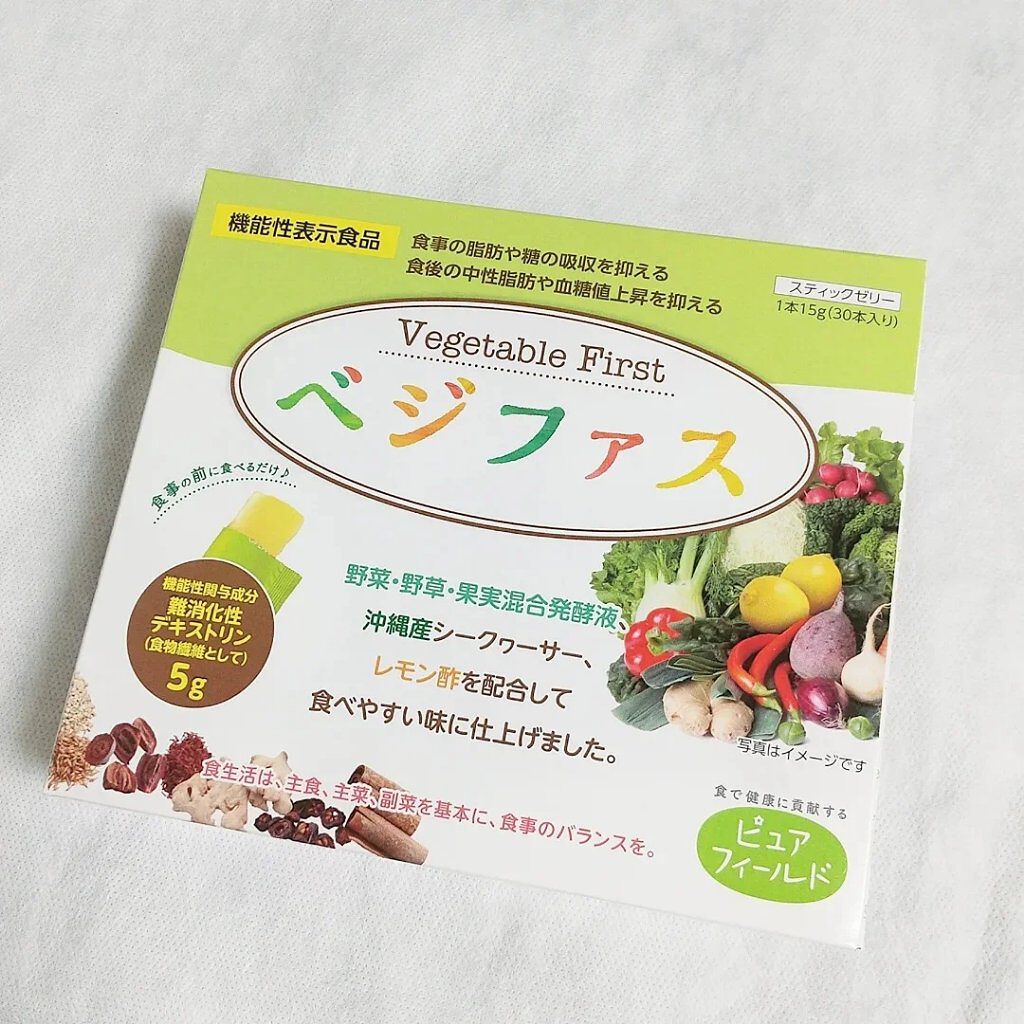 ピュアフィールド ベジファス