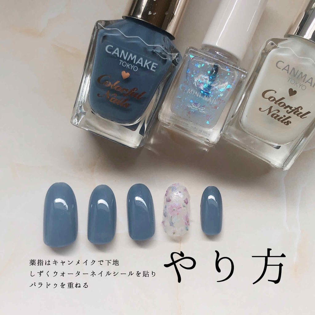 カラフルネイルズ/キャンメイク/マニキュアを使ったクチコミ（2枚目）