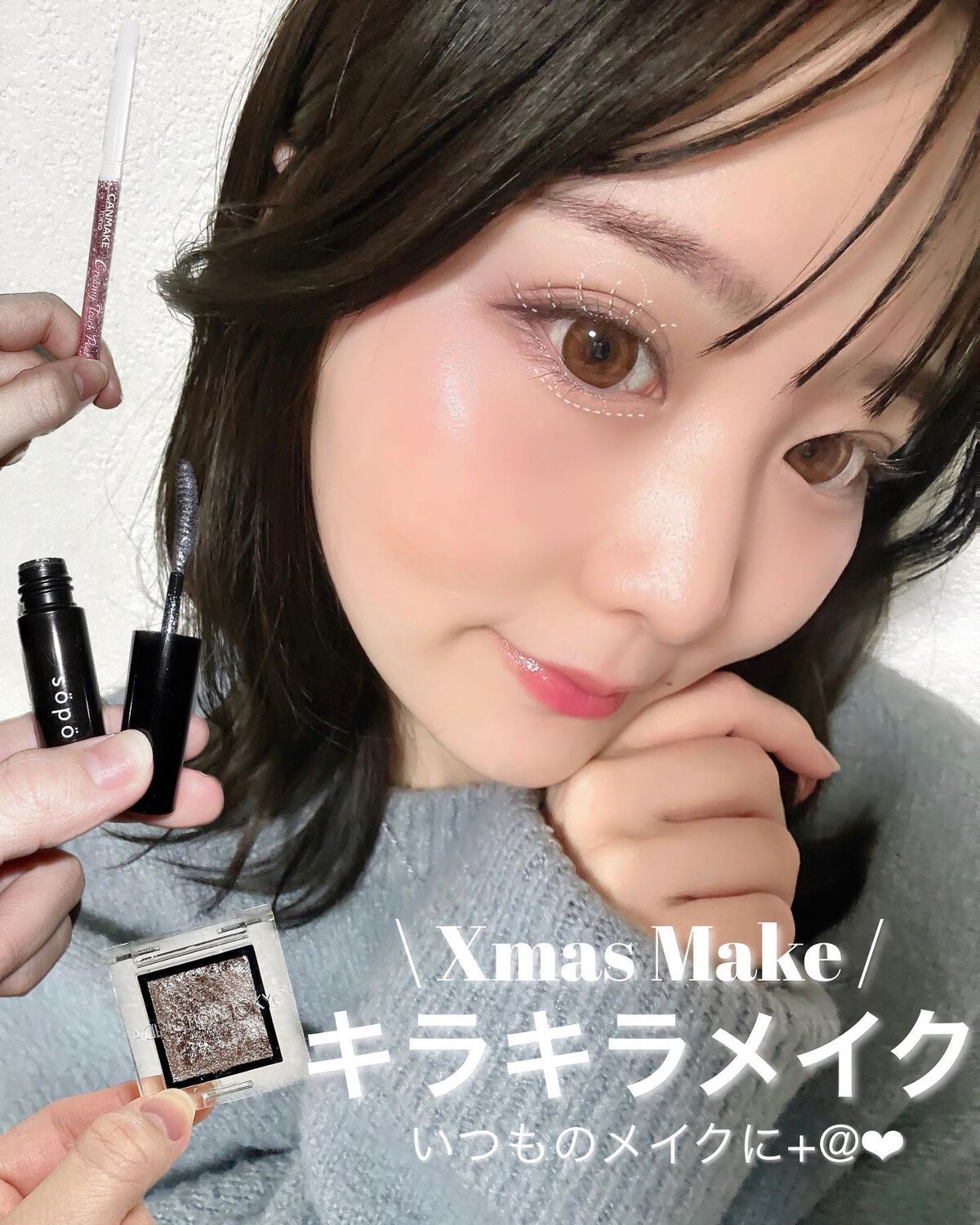 アディクション ザ アイシャドウ スパークル/ADDICTION/単色アイシャドウを使ったクチコミ（1枚目）