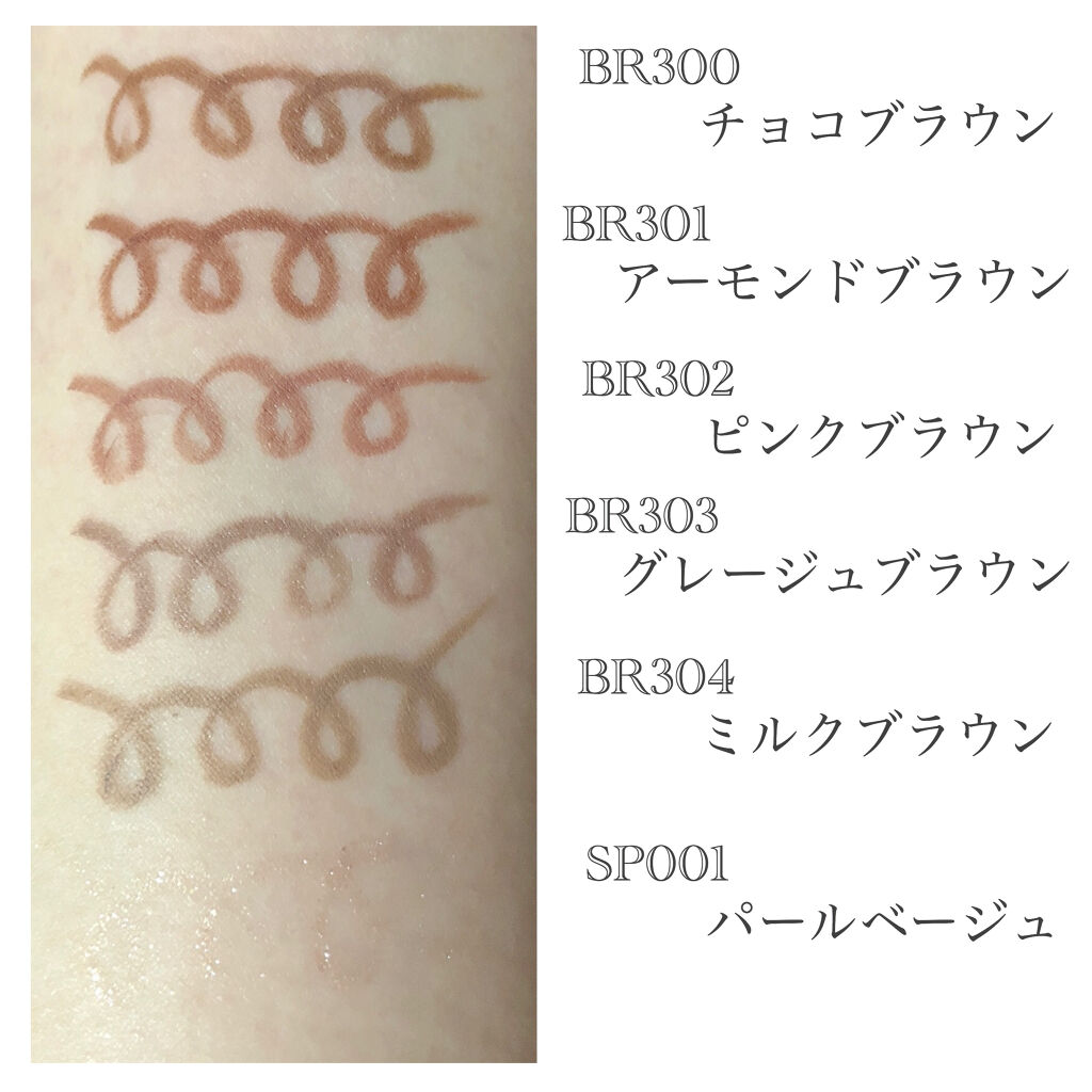 ブラウンズ クリーミィペンシル/Visée/ペンシルアイライナーを使ったクチコミ（3枚目）