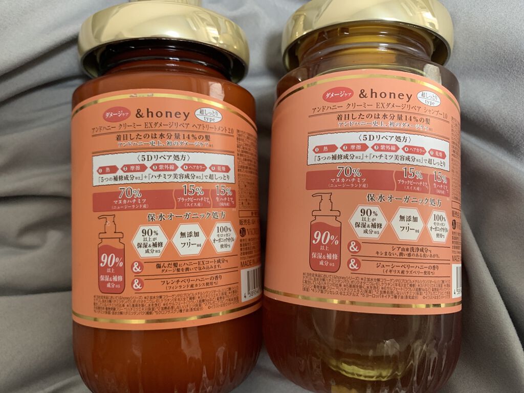 Creamy EXダメージリペアシャンプー1.0/ヘアトリートメント2.0/&honey/市販シャンプーを使ったクチコミ（2枚目）