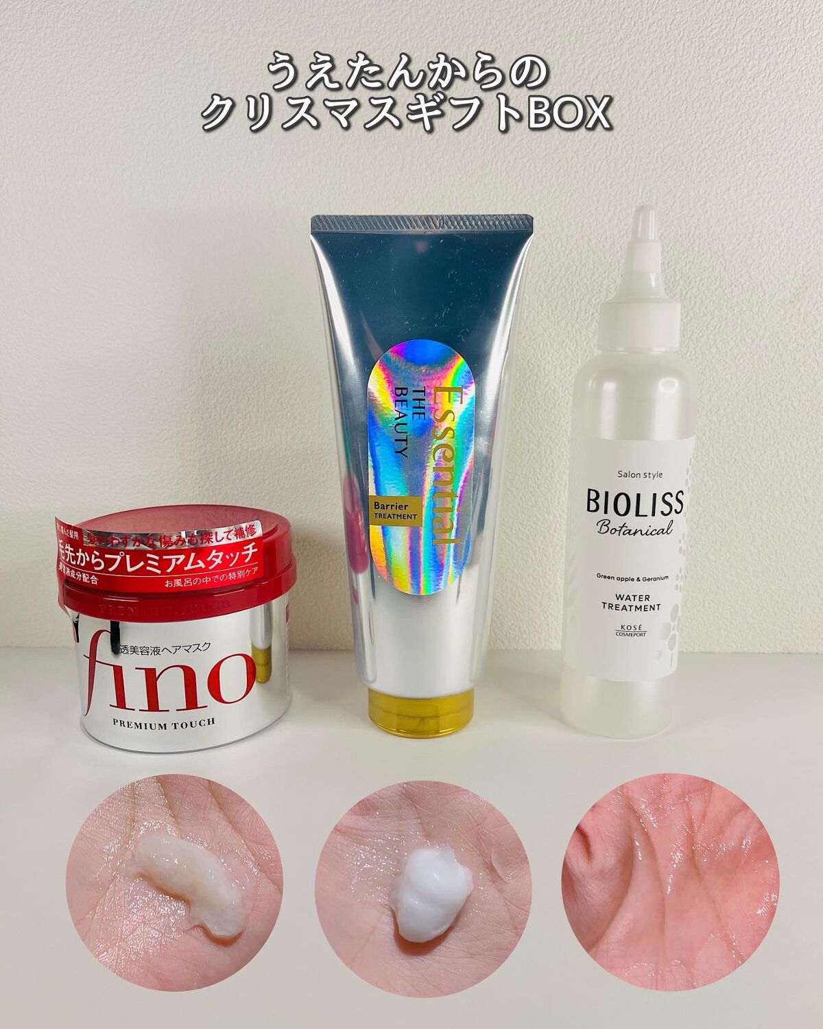 フィーノ　プレミアムタッチ　濃厚美容液ヘアマスク/フィーノ/ヘアマスク・ヘアパックを使ったクチコミ（1枚目）