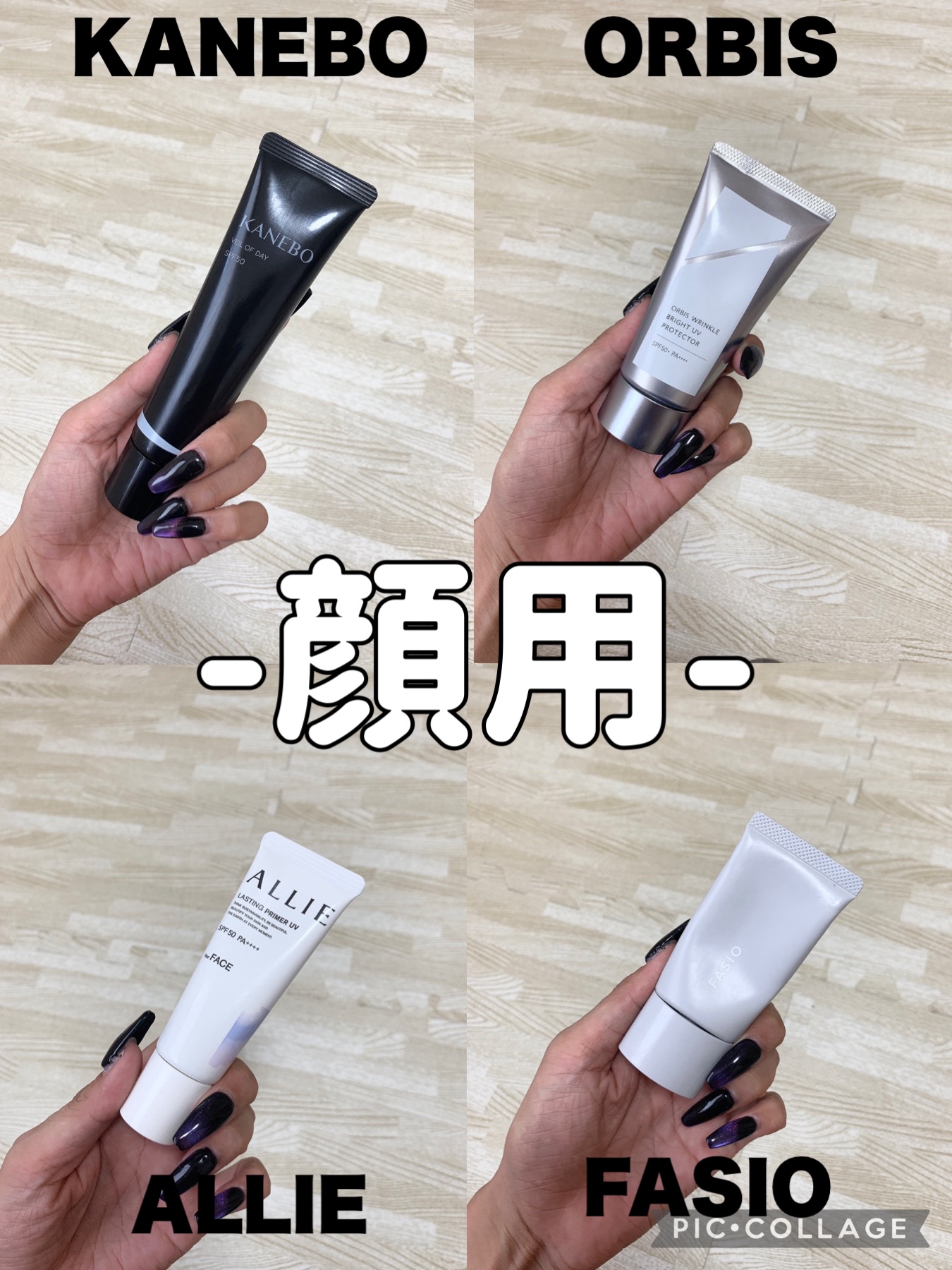 エアリーステイ BB ティント UV/FASIO/BBクリームを使ったクチコミ（3枚目）