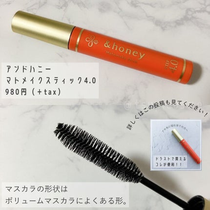 エルジューダ ポイントケアスティック/エルジューダ/ヘアジェルを使ったクチコミ(4枚目)