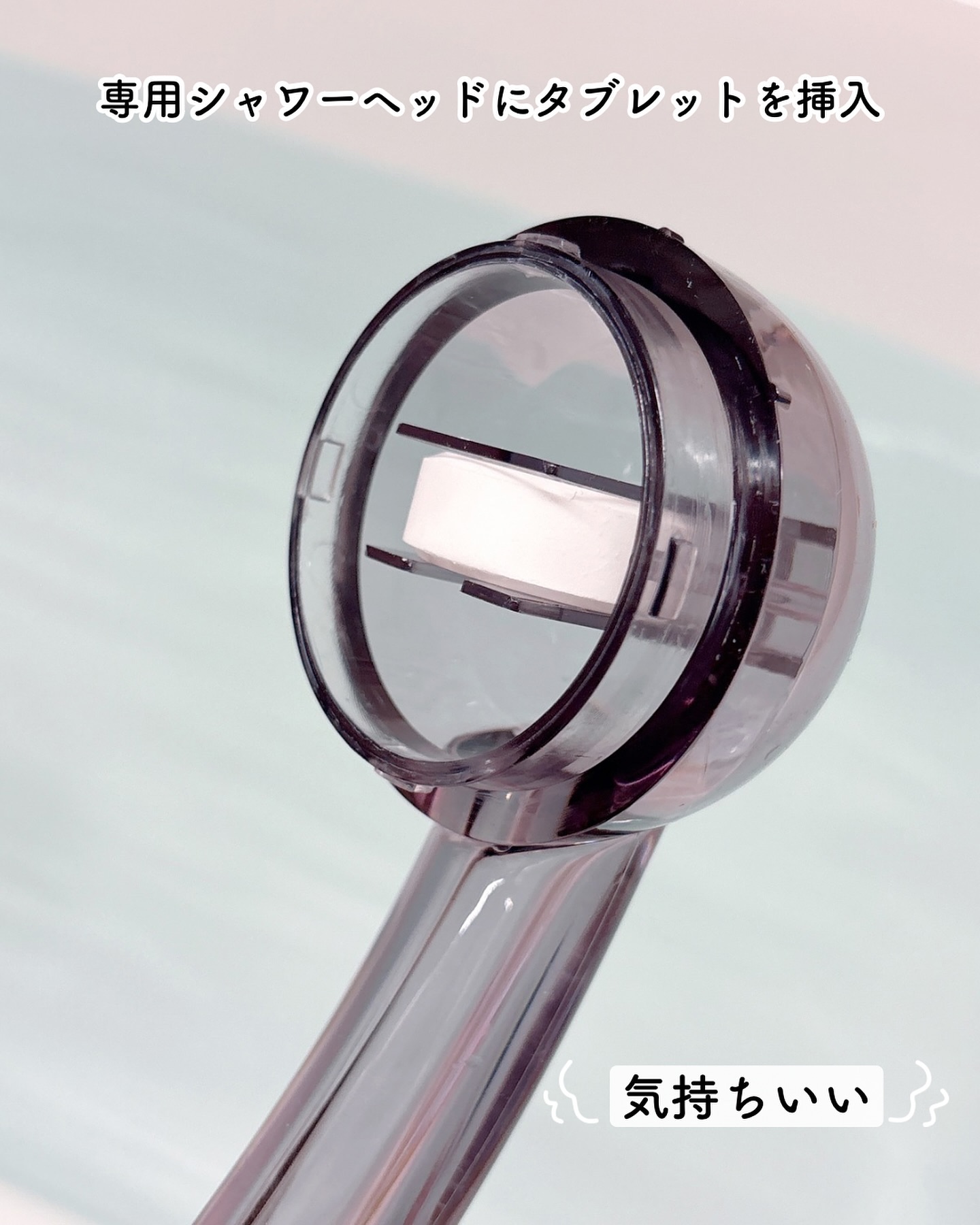 HOT TAB SHOWER 9錠/HOT TAB/シャワーヘッドを使ったクチコミ（3枚目）