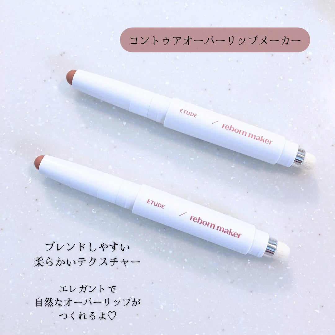 コントゥアスティック/ETUDE/シェーディングを使ったクチコミ(6枚目)