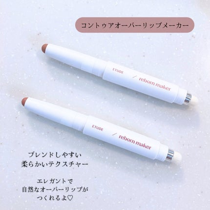 コントゥアスティック/ETUDE/シェーディングを使ったクチコミ(6枚目)