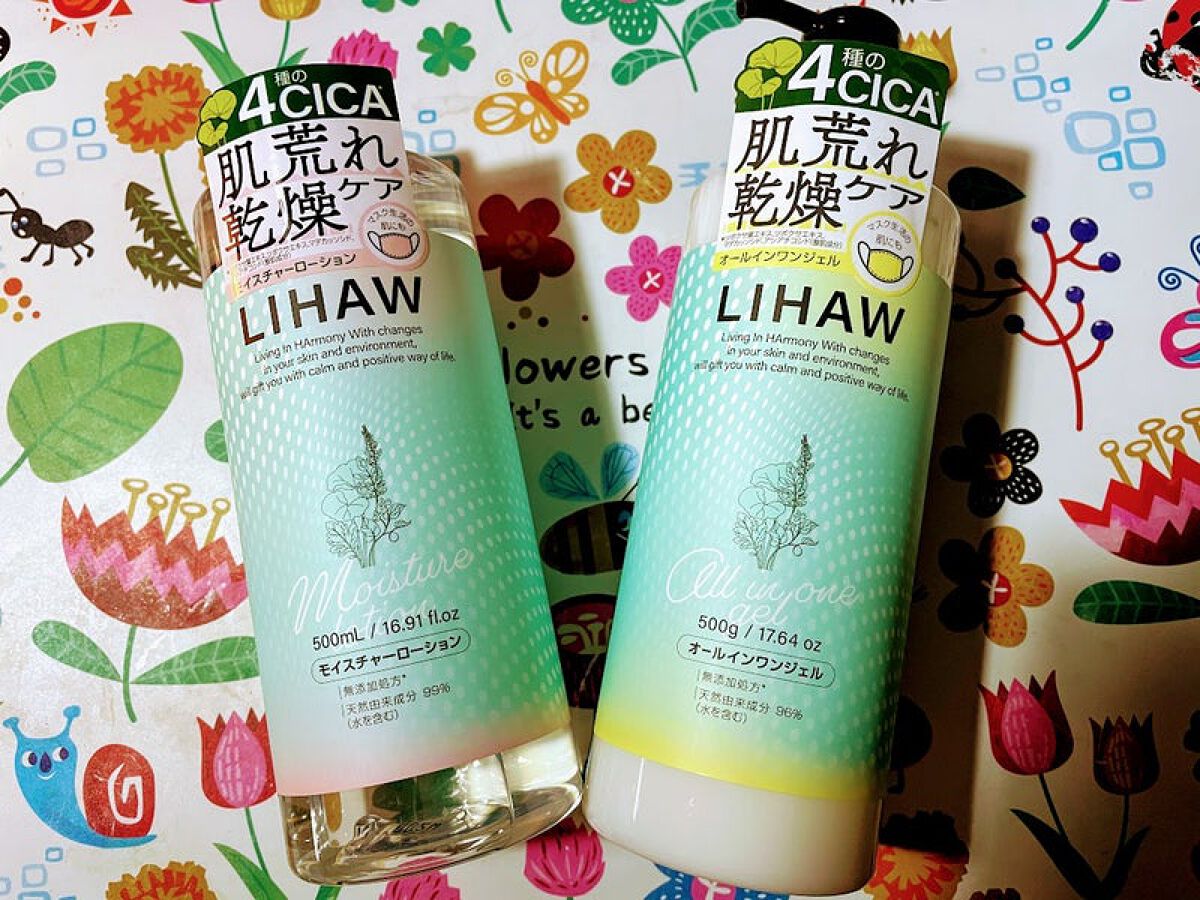 モイスチャーローション/LIHAW/化粧水を使ったクチコミ(1枚目)