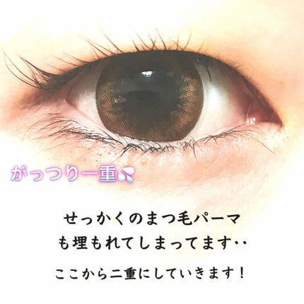 ルドゥーブル/ルドゥーブル/二重まぶた用アイテムを使ったクチコミ(2枚目)