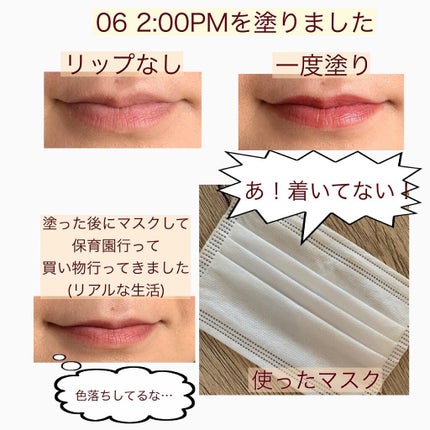 ケイト リップモンスター/KATE/口紅を使ったクチコミ(5枚目)