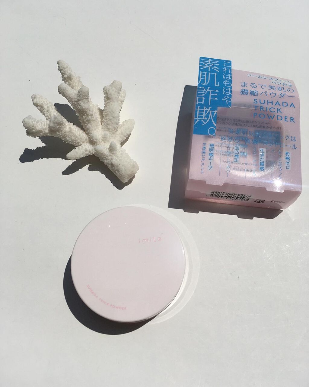 素肌トリックパウダー/イミテ/プレストパウダーを使ったクチコミ（1枚目）