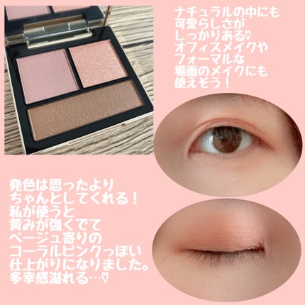 テイラード カラー アイズ/SNIDEL BEAUTY/アイシャドウパレットを使ったクチコミ(3枚目)