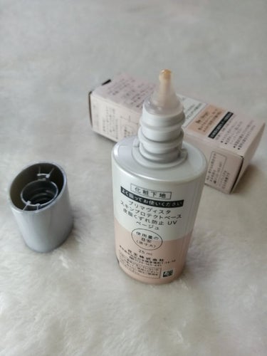 スキンプロテクトベース＜皮脂くずれ防止＞SPF50/プリマヴィスタ/化粧下地を使ったクチコミ（2枚目）