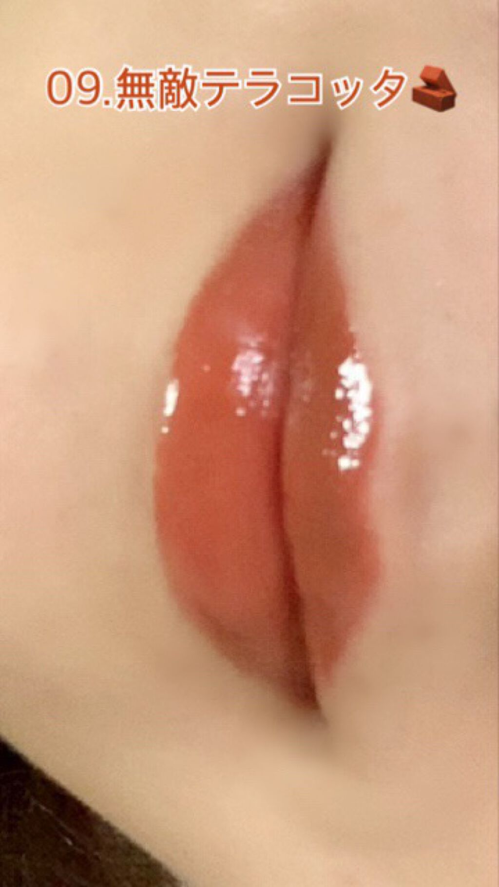 つやぷるリップR/b idol/口紅を使ったクチコミ(6枚目)