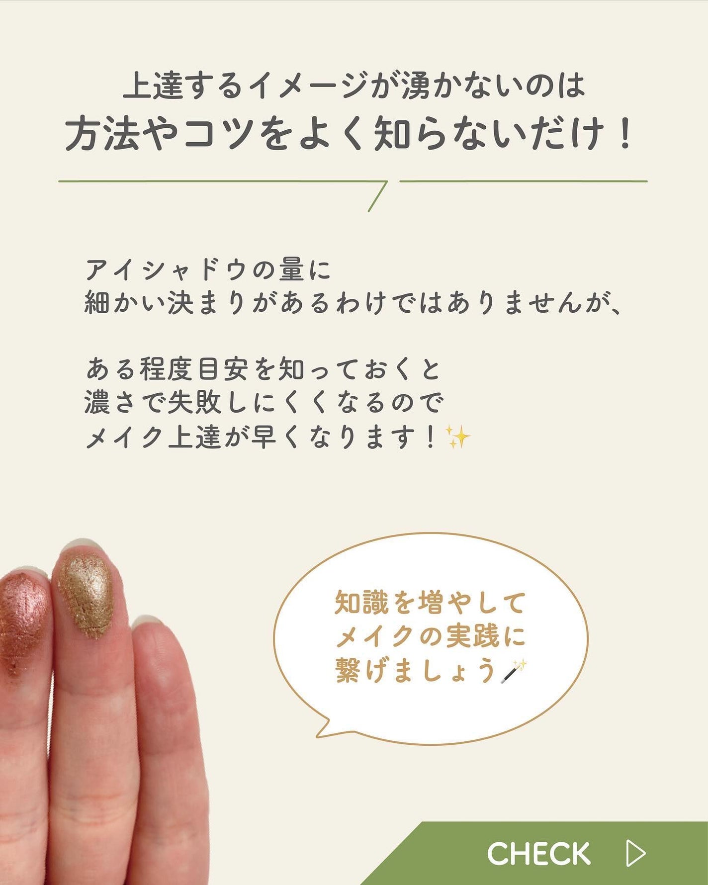 ãµãð·å¢æãåå¿è
ã¡ã€ã¯ on LIPS ãã¢ã€ã·ã£ããŠãä¹ããéã®ç®å®ðãããã«ãŒã«ïŒã£ãŠããã§ã¯ãªãã..ãïŒ5æç®ïŒ