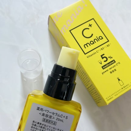 薬用パワークリアC+/C+mania/洗顔パウダーを使ったクチコミ(8枚目)