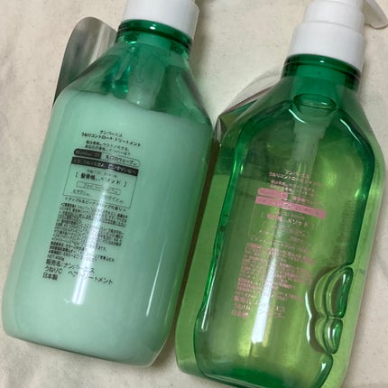 うねりコントロール シャンプー/ヘアトリートメント/Number.S /市販シャンプーを使ったクチコミ(2枚目)