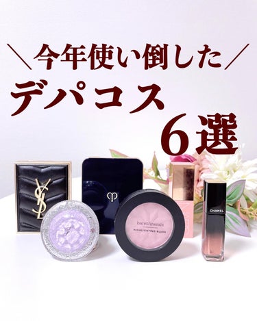 ジェン ヌード ハイライター/bareMinerals/パウダーハイライトを使ったクチコミ（1枚目）