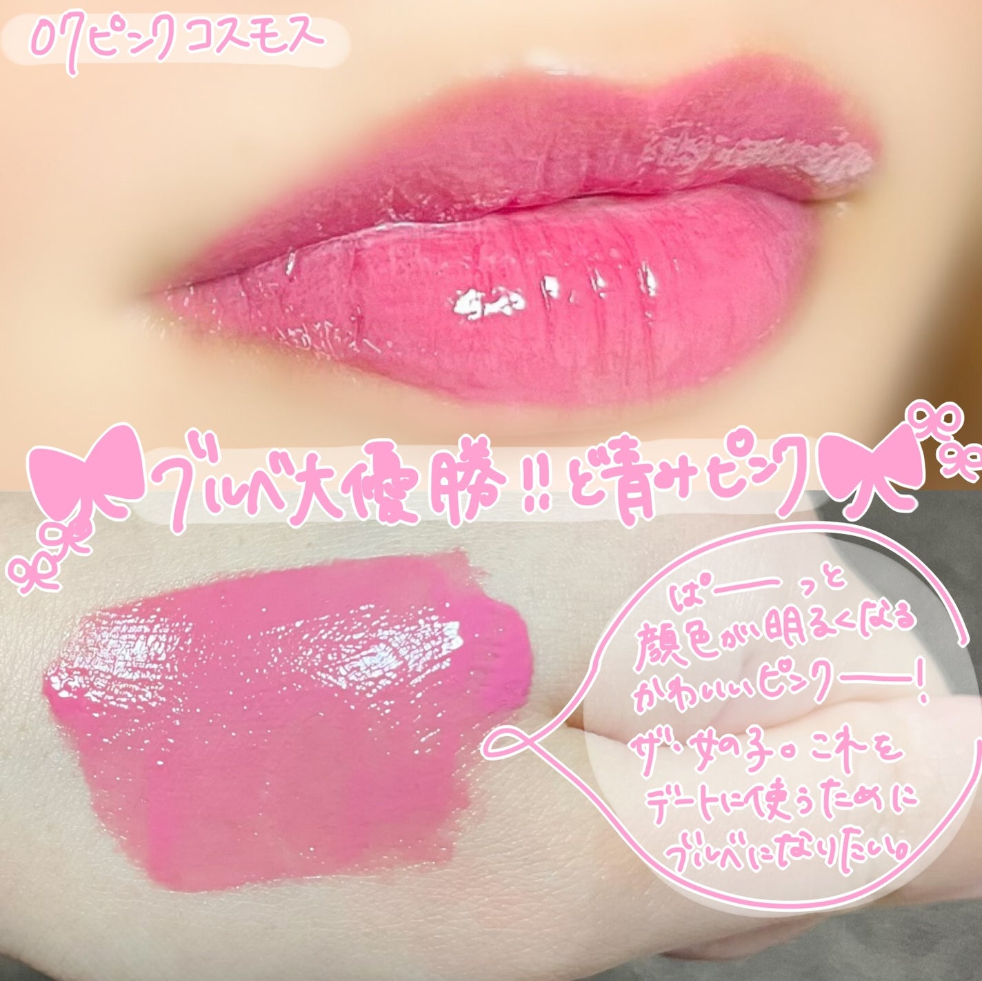 ミューテッドシアーティント/Ririmew/リップティントを使ったクチコミ(4枚目)