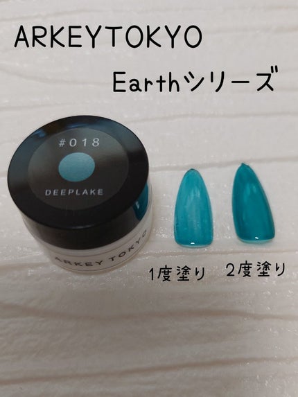 トリコカラージェル/ARKEY TOKYO/ジェルネイルを使ったクチコミ(1枚目)