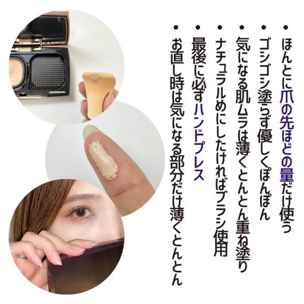 フローレス フィット/COVERMARK/クリーム・エマルジョンファンデーションを使ったクチコミ(6枚目)