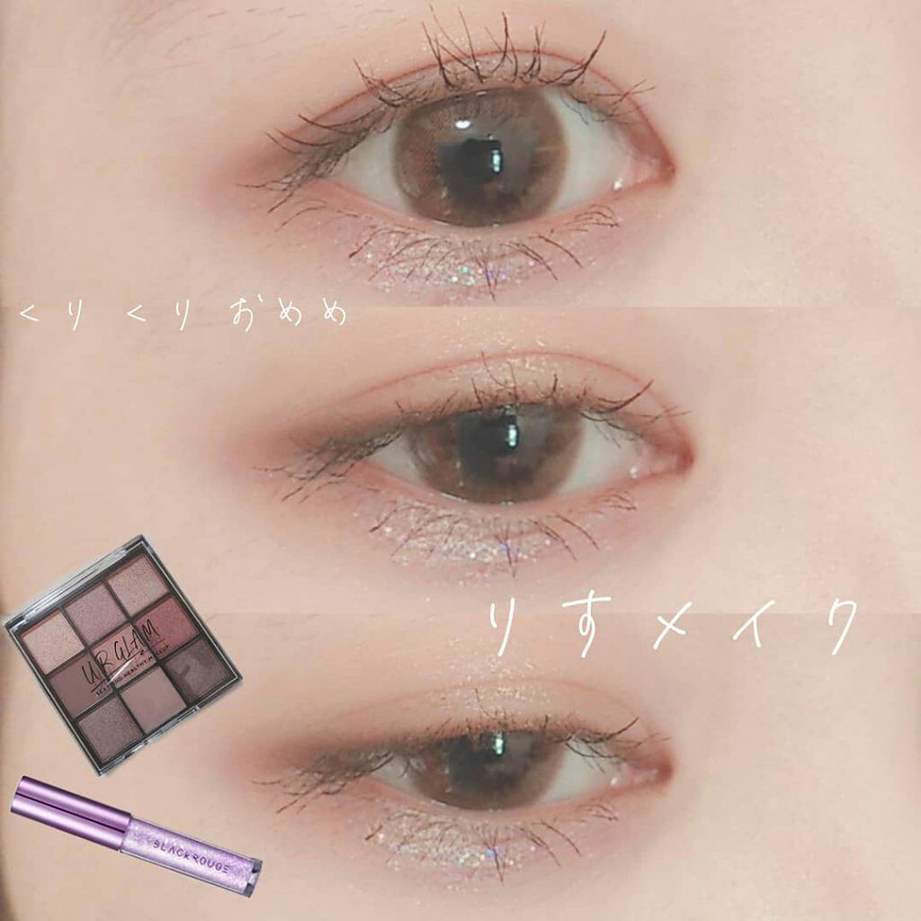 パールブリーアイグリッター/BLACK ROUGE/グリッターを使ったクチコミ（1枚目）