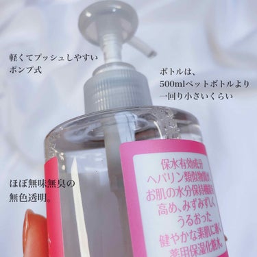 ゼトックスタイル ヘパトリート 薬用保湿化粧水のクチコミ「赤ちゃんも使える薬用保湿化粧水💁🏼‍♀️✨
#へパトリート #薬用保湿化粧水
385ml ￥1.....」（2枚目）