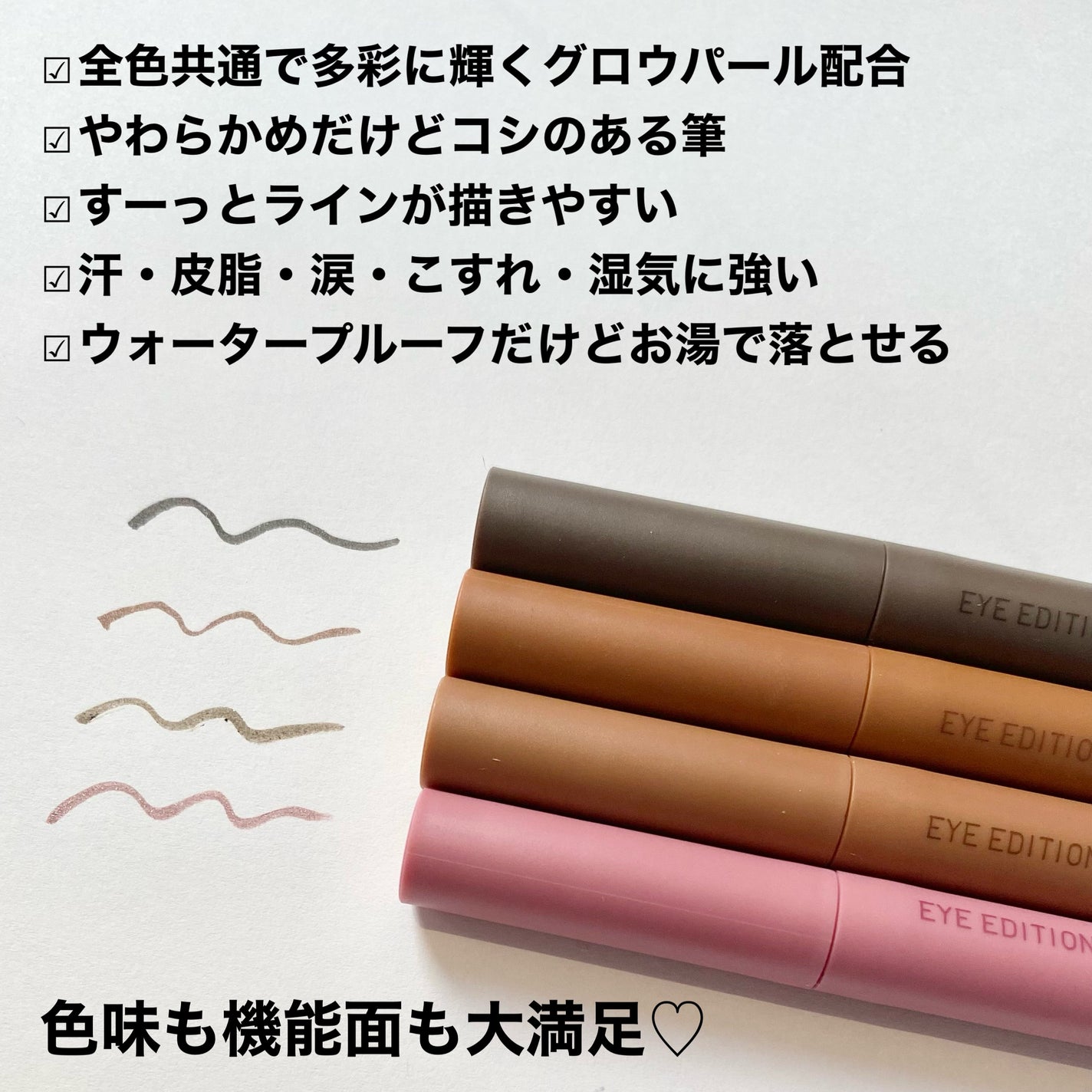 エテュセ アイエディション(リキッドライナー)/ettusais/リキッドアイライナーを使ったクチコミ(8枚目)