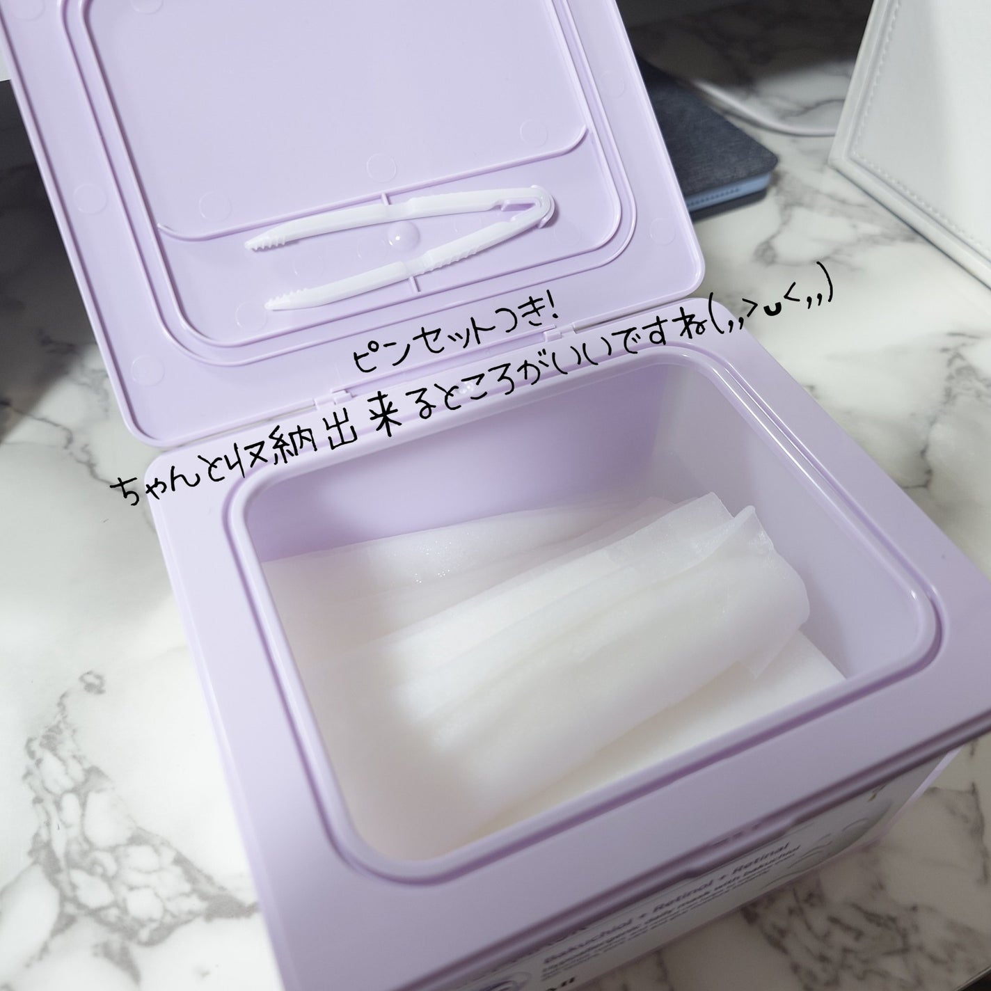 レチノールインテンスデイリーマスク/SOME BY MI/シートマスク・パックを使ったクチコミ(2枚目)