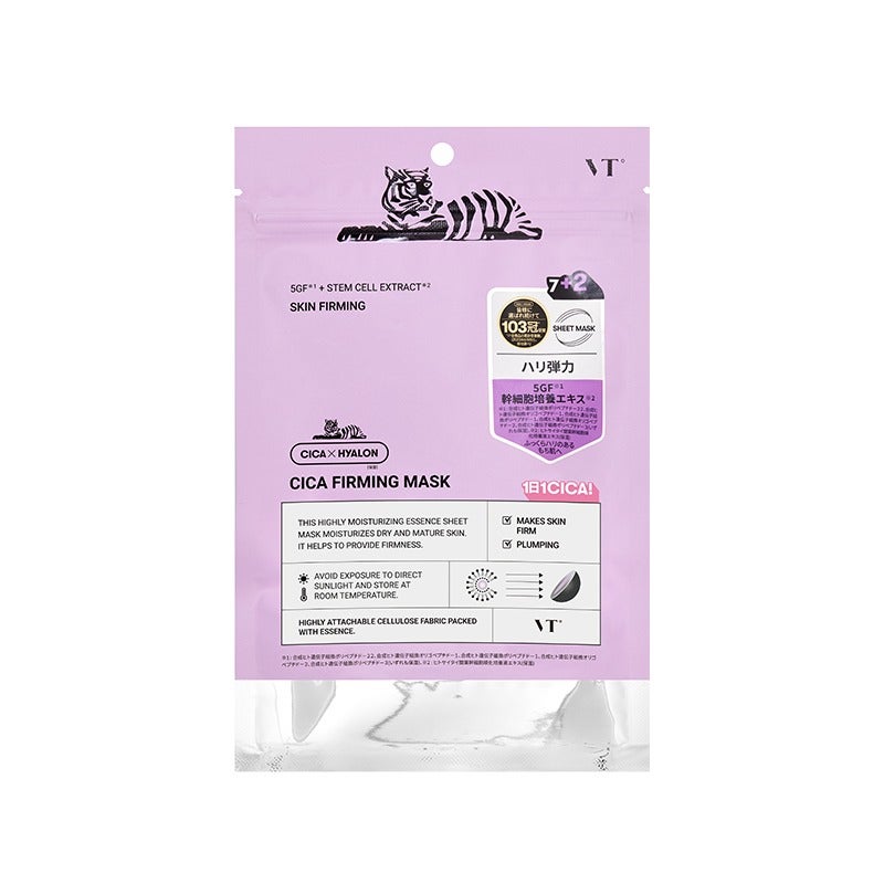 VT シカ ファーミングマスク VT